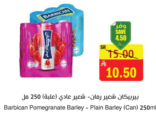 Pomegranate available at المركز الأخضر للتسويق in مملكة العربية السعودية, السعودية, سعودية - المنطقة الشرقية