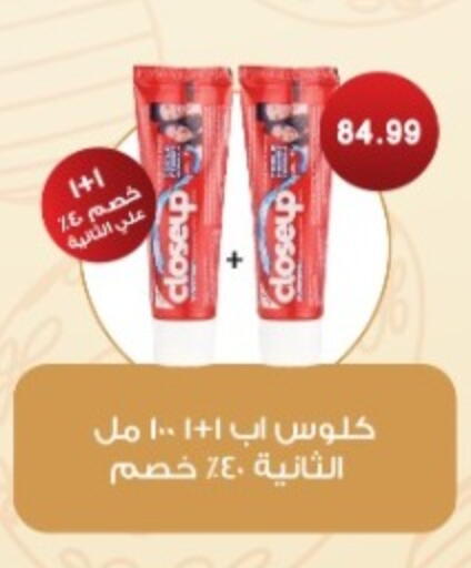 available at يورومارشيه in Egypt - القاهرة