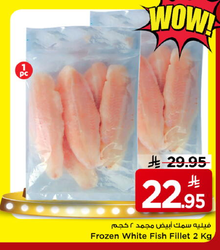 available at Mark & Save in KSA, Saudi Arabia, Saudi - Al Khobar