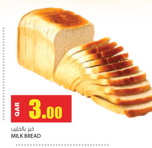 available at Grand Hypermarket in Qatar - Doha