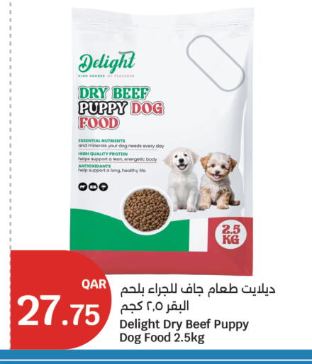 available at City Hypermarket in Qatar - Al Shamal