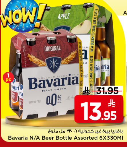 Apple available at Mark & Save in KSA, Saudi Arabia, Saudi - Al Khobar