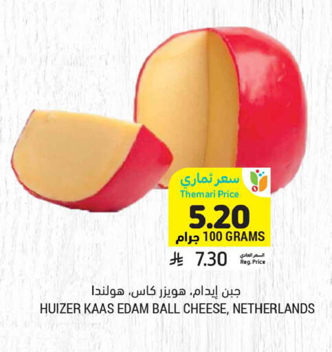 available at أسواق التميمي in مملكة العربية السعودية, السعودية, سعودية - تبوك