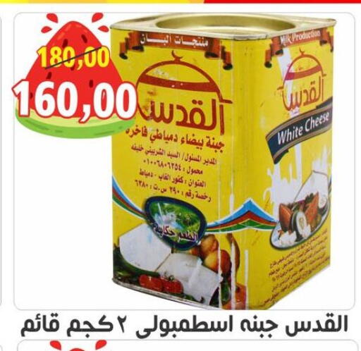 available at أولاد حسان in Egypt - القاهرة