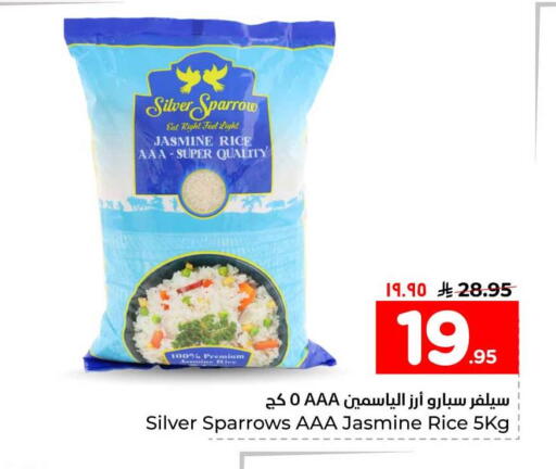 available at Hyper Al Wafa in KSA, Saudi Arabia, Saudi - Al-Kharj