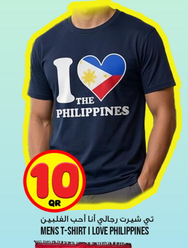 available at قصر الأغذية هايبرماركت in قطر - أم صلال