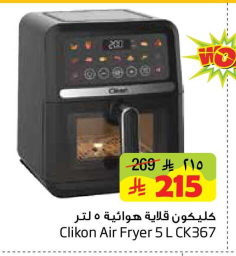 available at Layan Hyper in KSA, Saudi Arabia, Saudi - Al Khobar