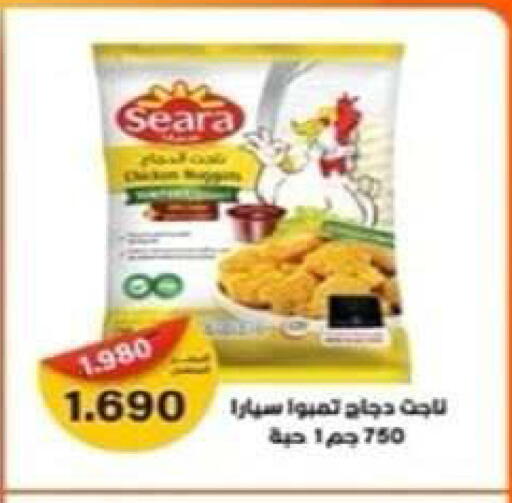 available at جمعية فحيحيل التعاونية in الكويت - مدينة الكويت