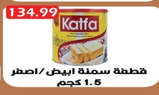available at Euromarche in Egypt - Cairo