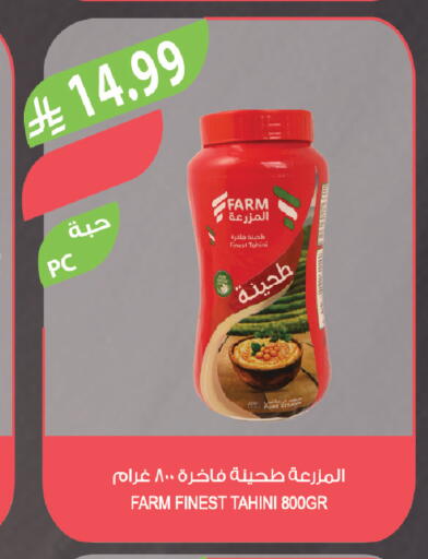 available at المزرعة in مملكة العربية السعودية, السعودية, سعودية - حفر الباطن