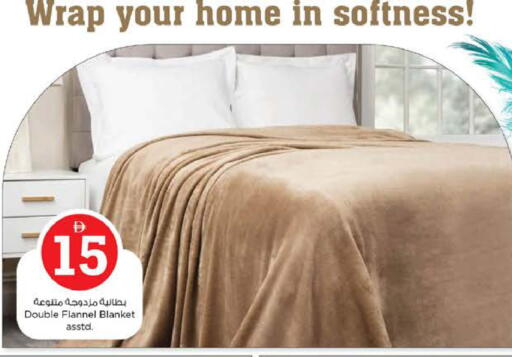 available at نستو هايبرماركت in الإمارات العربية المتحدة , الامارات - الشارقة / عجمان