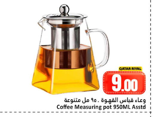 available at دانة هايبرماركت in قطر - الضعاين