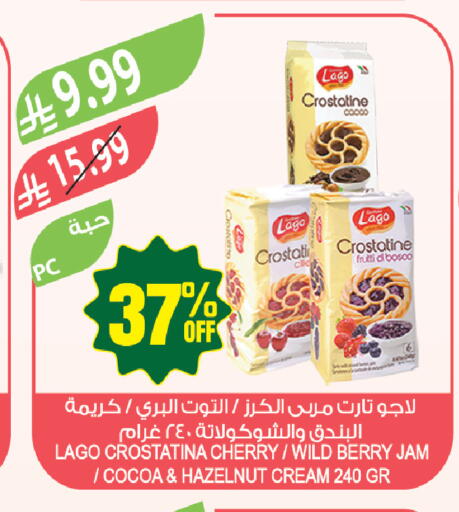 Cherry available at المزرعة in مملكة العربية السعودية, السعودية, سعودية - تبوك