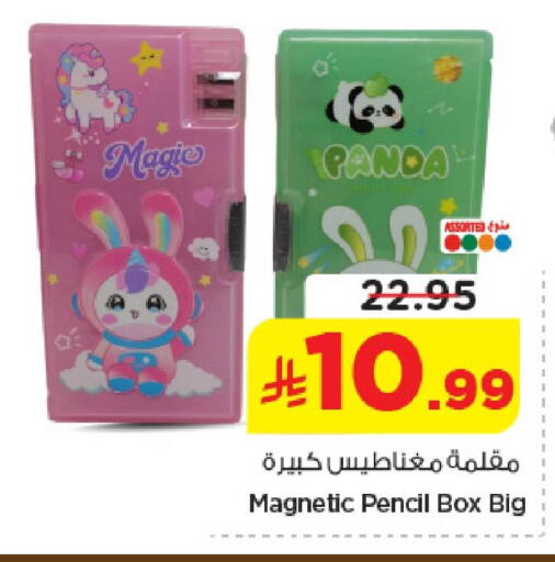 available at نستو in مملكة العربية السعودية, السعودية, سعودية - المنطقة الشرقية