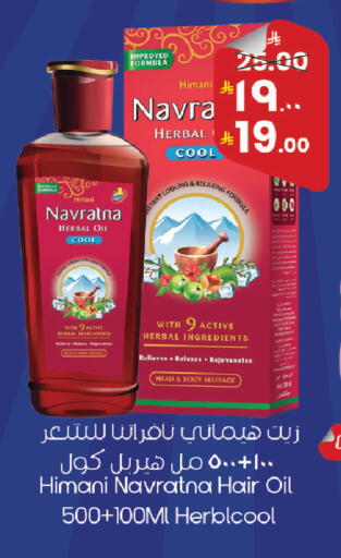 available at City Flower in KSA, Saudi Arabia, Saudi - Jubail