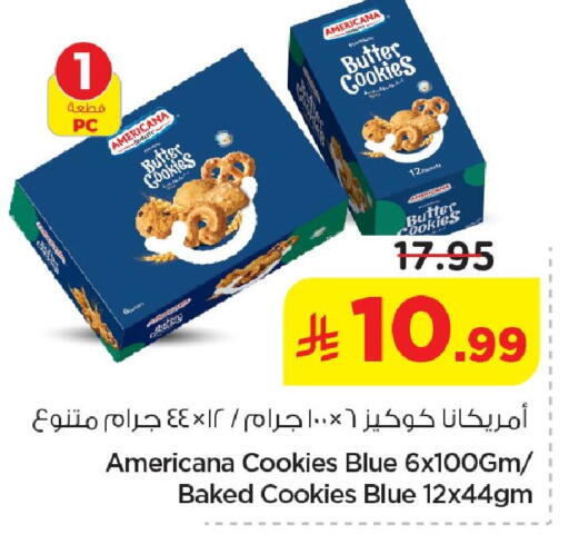 available at Nesto in KSA, Saudi Arabia, Saudi - Al Hasa