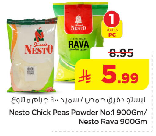 Peas available at Nesto in KSA, Saudi Arabia, Saudi - Dammam