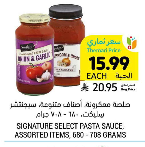 Onion Garlic available at Tamimi Market in KSA, Saudi Arabia, Saudi - Medina