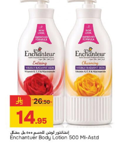 available at Paris Hypermarket in KSA, Saudi Arabia, Saudi - Dammam