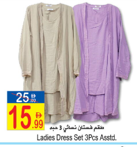 available at سن اند ساند هايبر ماركت ذ.م.م in الإمارات العربية المتحدة , الامارات - ٱلْفُجَيْرَة‎