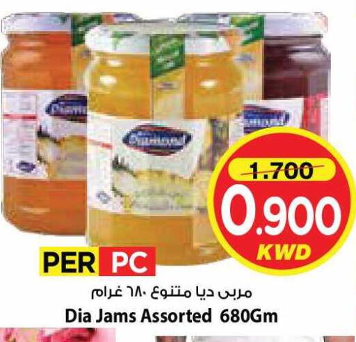 available at مارك & سايف in الكويت - مدينة الكويت