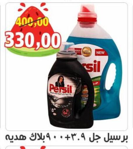 available at أولاد حسان in Egypt - القاهرة