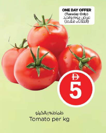 Tomato available at Nesto Hypermarket in UAE - Dubai