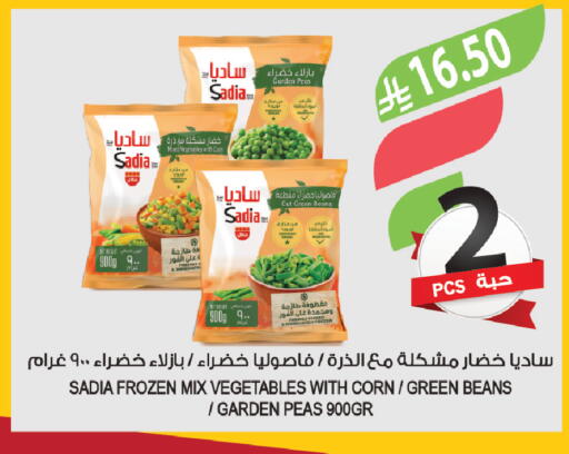 Peas available at المزرعة in مملكة العربية السعودية, السعودية, سعودية - حفر الباطن