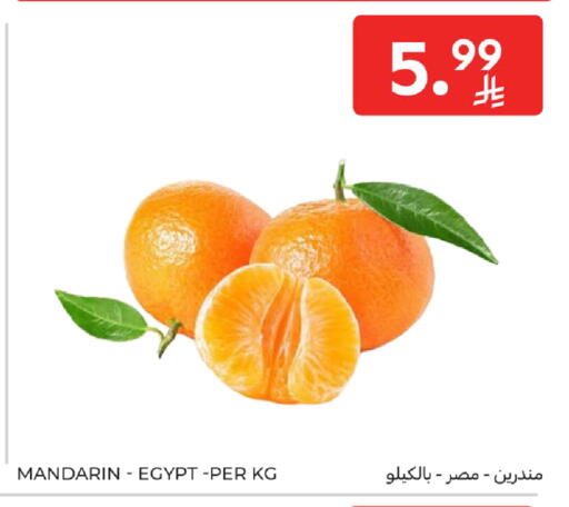 Mandarin from Egypt available at Carrefour in KSA, Saudi Arabia, Saudi - Medina
