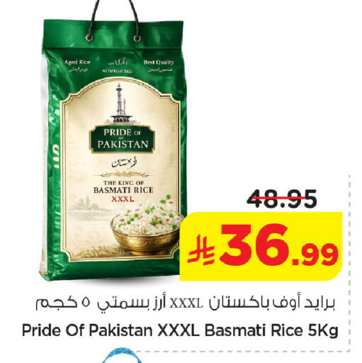 available at Nesto in KSA, Saudi Arabia, Saudi - Dammam