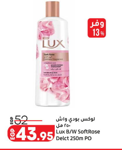 available at Lulu Hypermarket  in Egypt - Cairo
