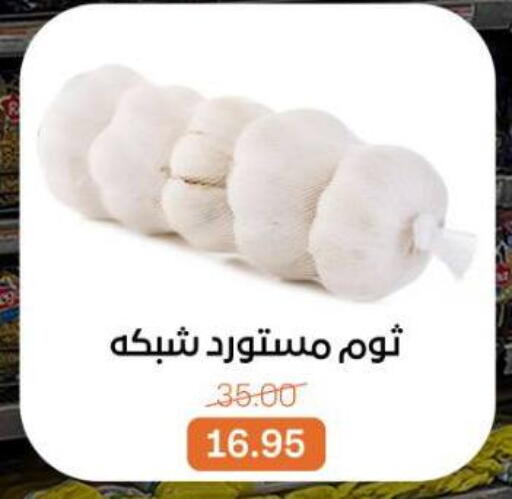 available at Beit El Gomla in Egypt - Cairo