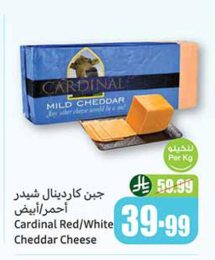 available at أسواق عبد الله العثيم in مملكة العربية السعودية, السعودية, سعودية - خميس مشيط