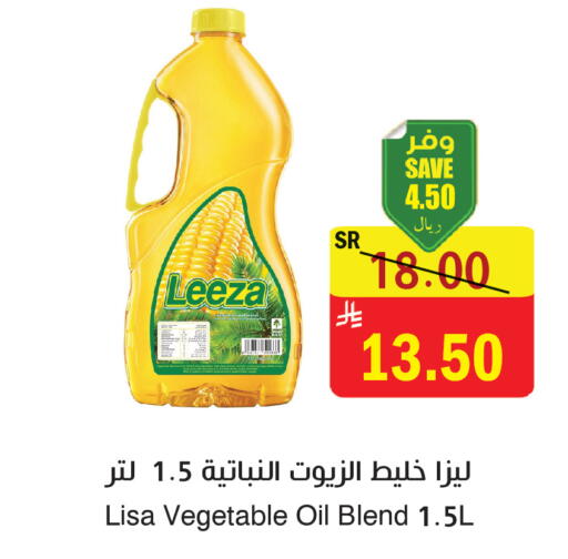 available at المركز الأخضر للتسويق in مملكة العربية السعودية, السعودية, سعودية - المنطقة الشرقية