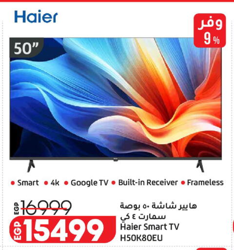 available at Lulu Hypermarket  in Egypt - Cairo
