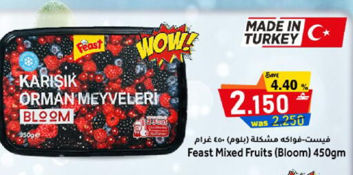 available at مركز المزن للتسوق in عُمان - مسقط‎