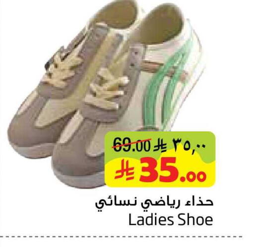 available at Layan Hyper in KSA, Saudi Arabia, Saudi - Al Khobar