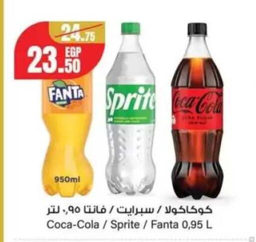 available at Géant Egypt in Egypt - Cairo