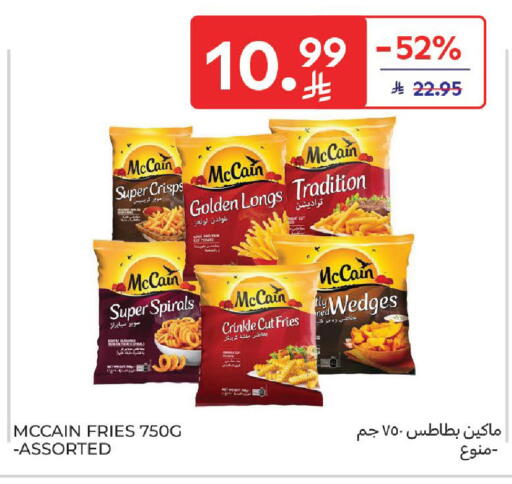 Potato available at كارفور in مملكة العربية السعودية, السعودية, سعودية - الخبر‎