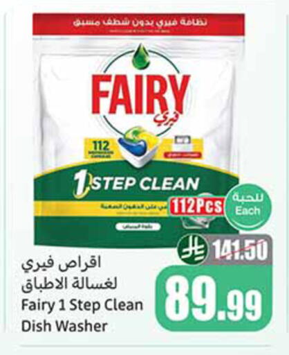 available at Othaim Markets in KSA, Saudi Arabia, Saudi - Tabuk