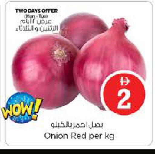 Onion available at نستو هايبرماركت in الإمارات العربية المتحدة , الامارات - الشارقة / عجمان