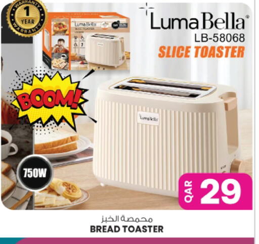 available at Ansar Gallery in Qatar - Al Shamal