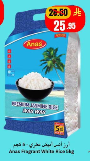 available at Surat Jeddah Markets in KSA, Saudi Arabia, Saudi - Jeddah