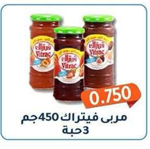 available at جمعية فحيحيل التعاونية in الكويت - مدينة الكويت