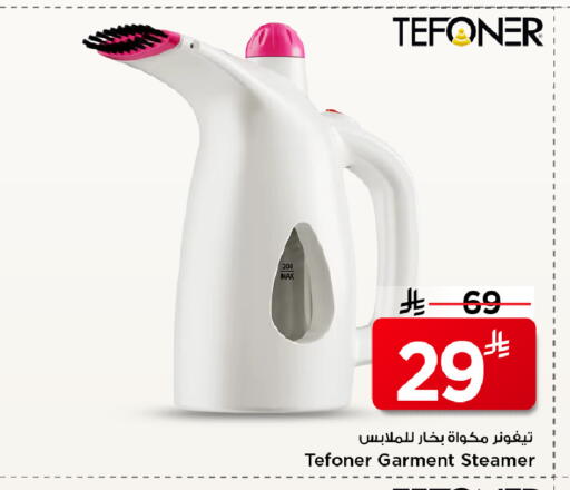 available at Mark & Save in KSA, Saudi Arabia, Saudi - Al Khobar