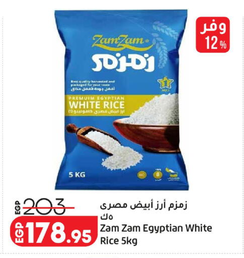 available at Lulu Hypermarket  in Egypt - Cairo