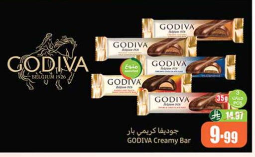 available at Othaim Markets in KSA, Saudi Arabia, Saudi - Ar Rass