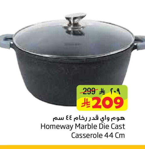 available at Layan Hyper in KSA, Saudi Arabia, Saudi - Al Khobar