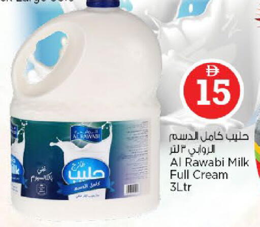 available at Nesto Hypermarket in UAE - Abu Dhabi