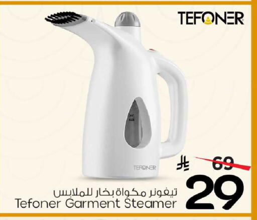 available at Mark & Save in KSA, Saudi Arabia, Saudi - Al Khobar